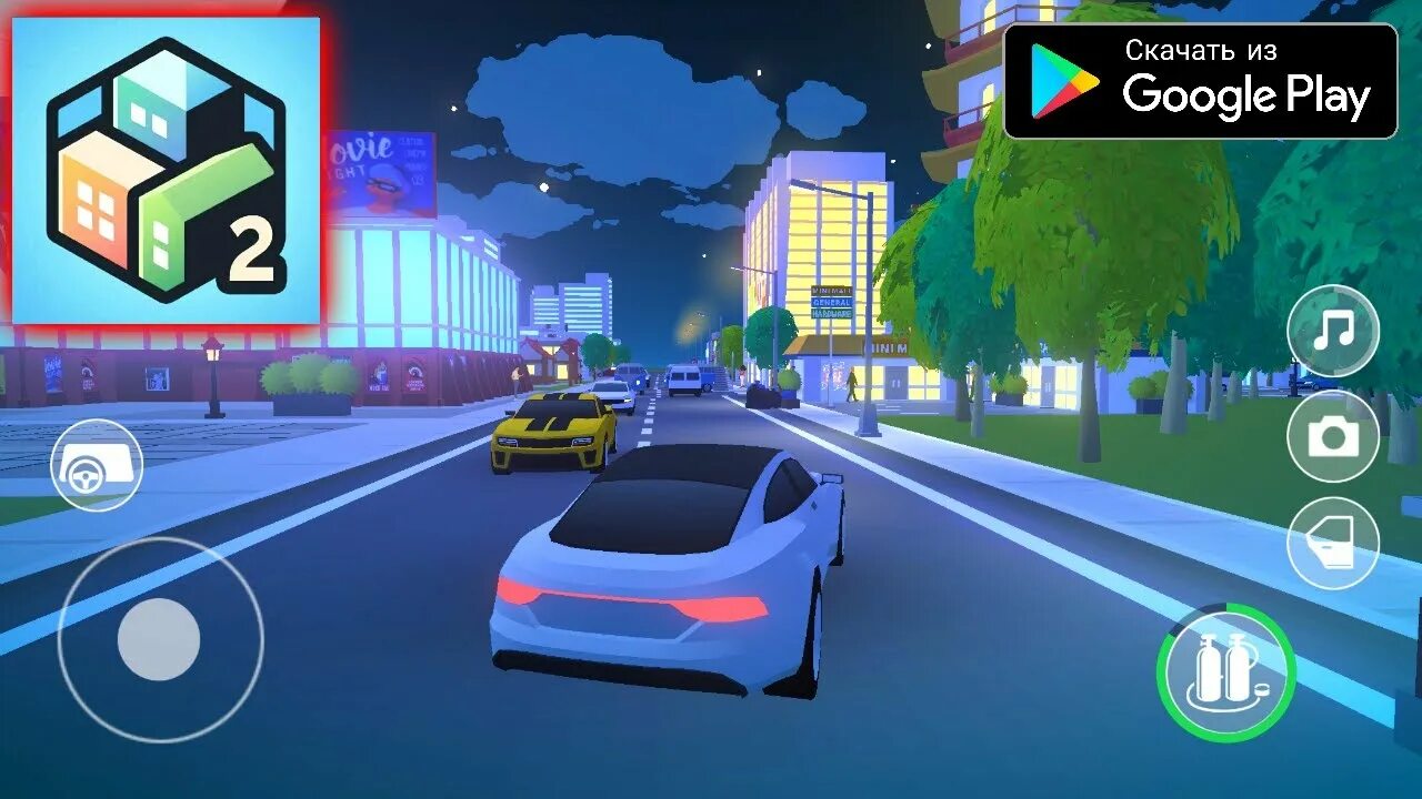 Коды thief simulator роблокс. Симулятор мэра. Симс мобайл свадьба. Че телеканал доброфест. Симулятор мэра.