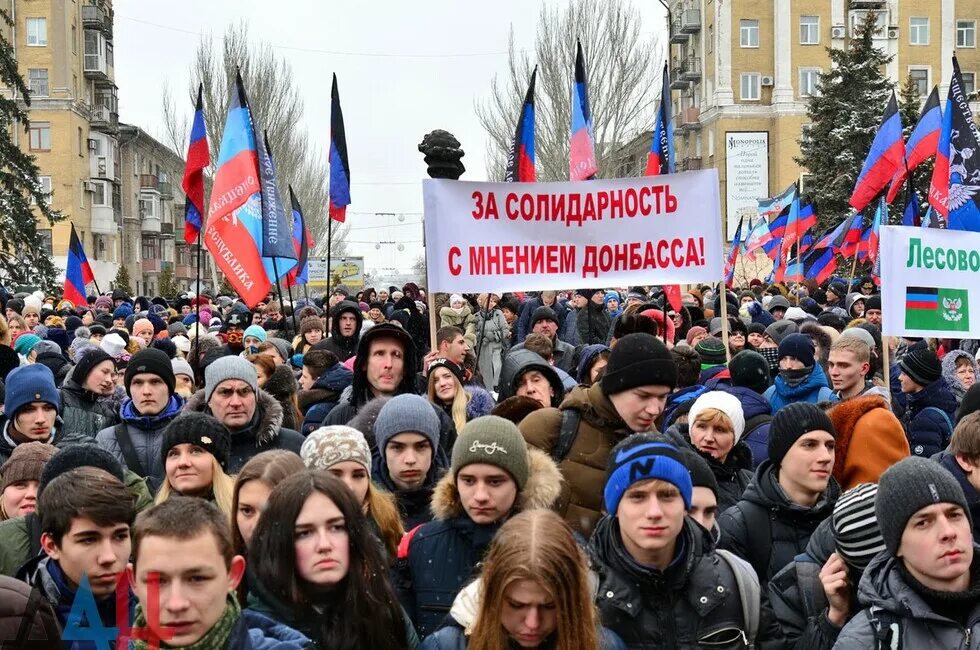 Митинг Донецкая народная Республика 2014. ДНР митинг. Жители Донбасса митинг. Митинг ДНР ЛНР. Против власти украины