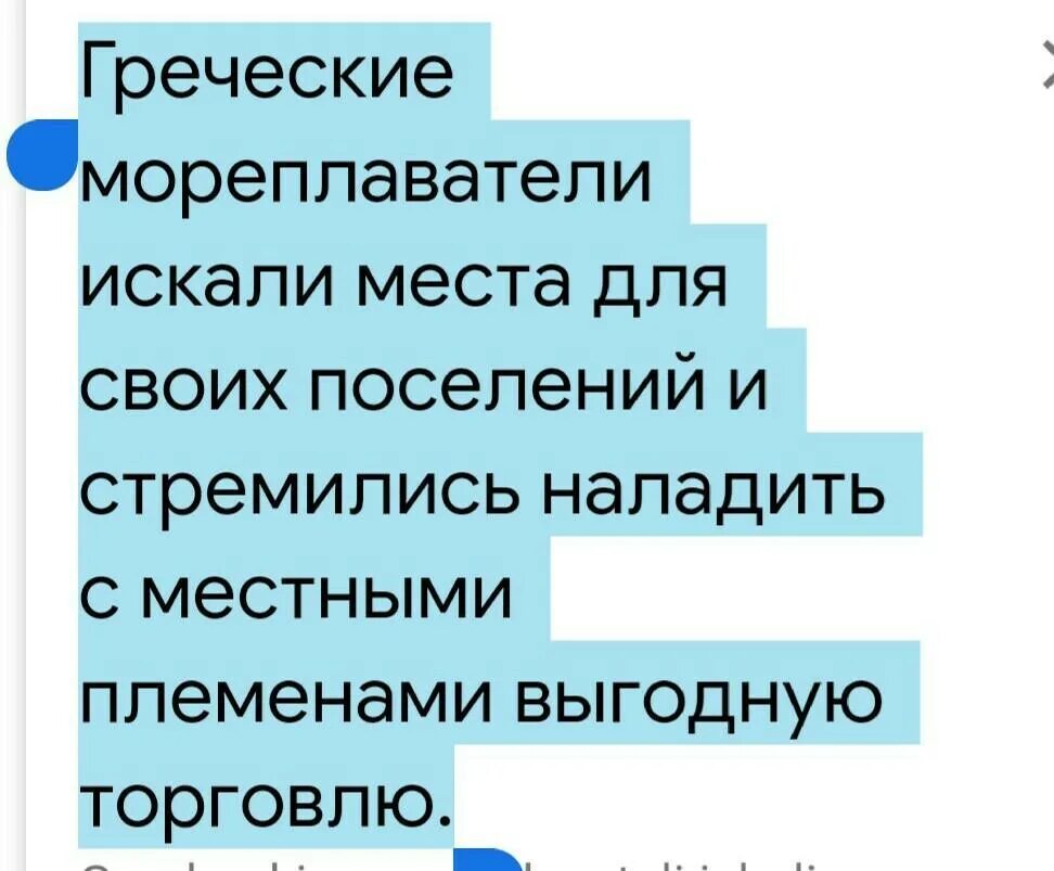 Каковы были причины появления на территории. Каковы были причины появления на территории