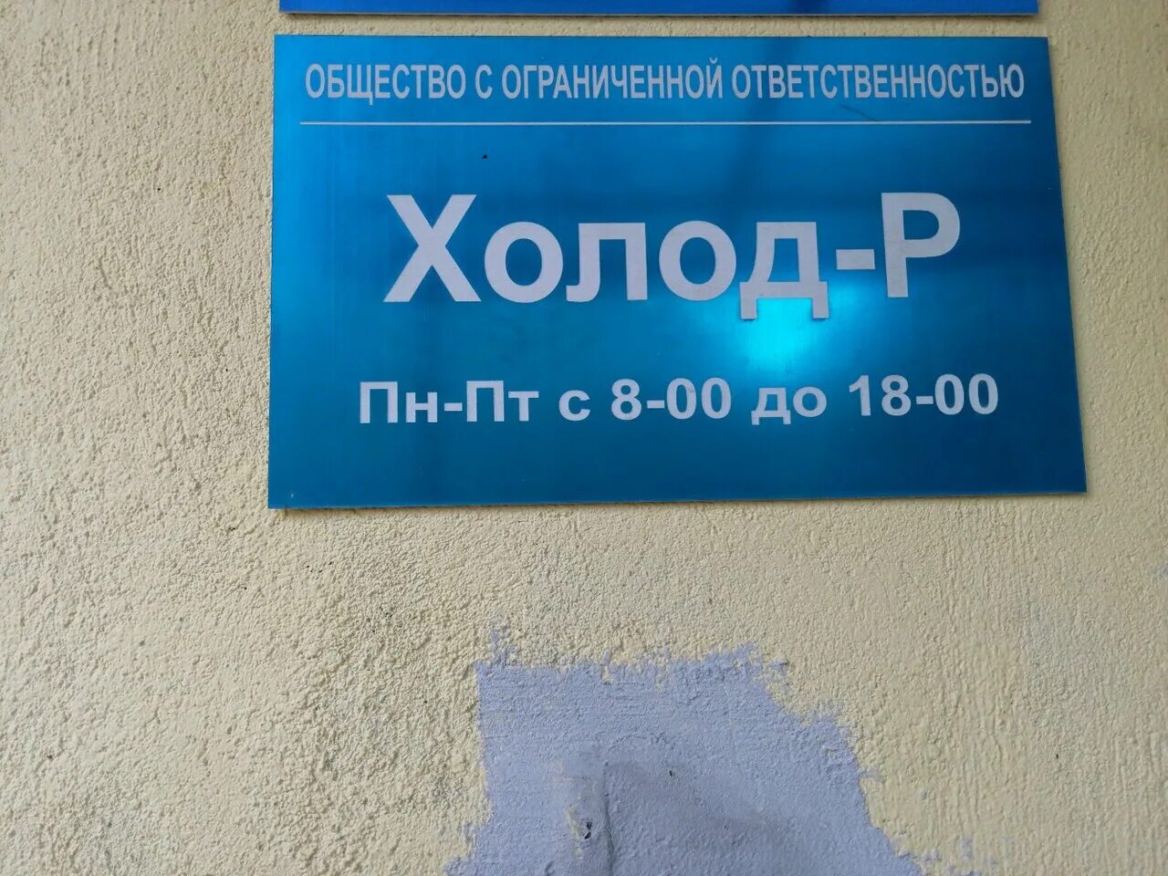 западная д. первые зимние фестиваль закаливания в миассе. зима холода. холод р. холодар.