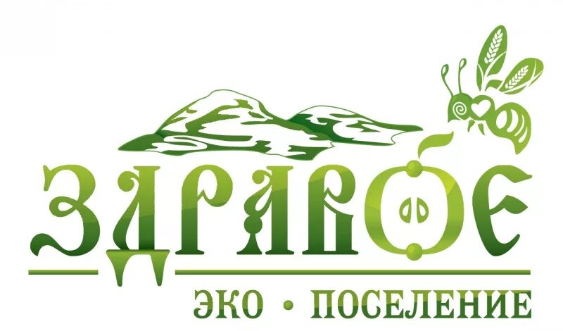 Эко поселение здравое. Здравое поселение. здравое, краснодарский край. экопоселение краснодарский край. лого экопоселение здравое.