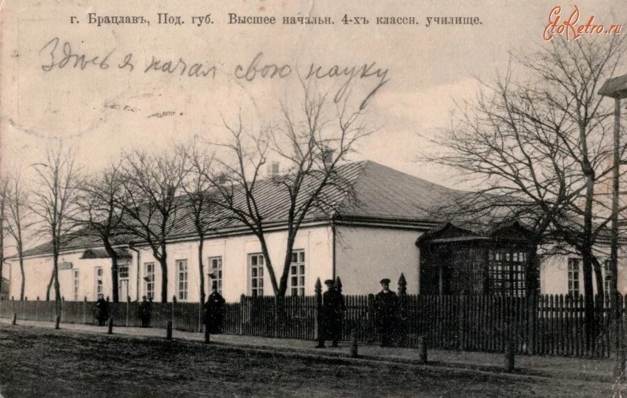 Училище 1905. Синагога Брацлава. Старая карта Брацлав. Старая карта города Брацлав. Брацлав 20 столетие.