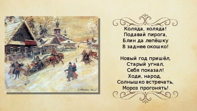 Блин да лепешку в заднее окошко