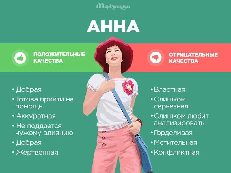 Качества любимой. Качества женщины. положительные женские качества. отрицательные женские качества. лучшие качества женщины.