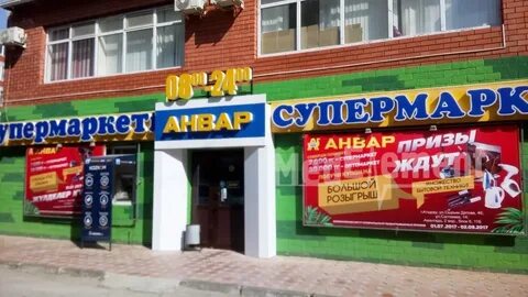 Витамин нефтеюганск 12 мкр телефон