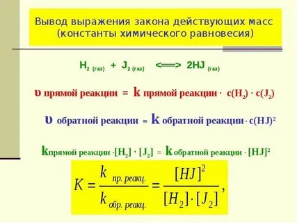 Словосочетание закон