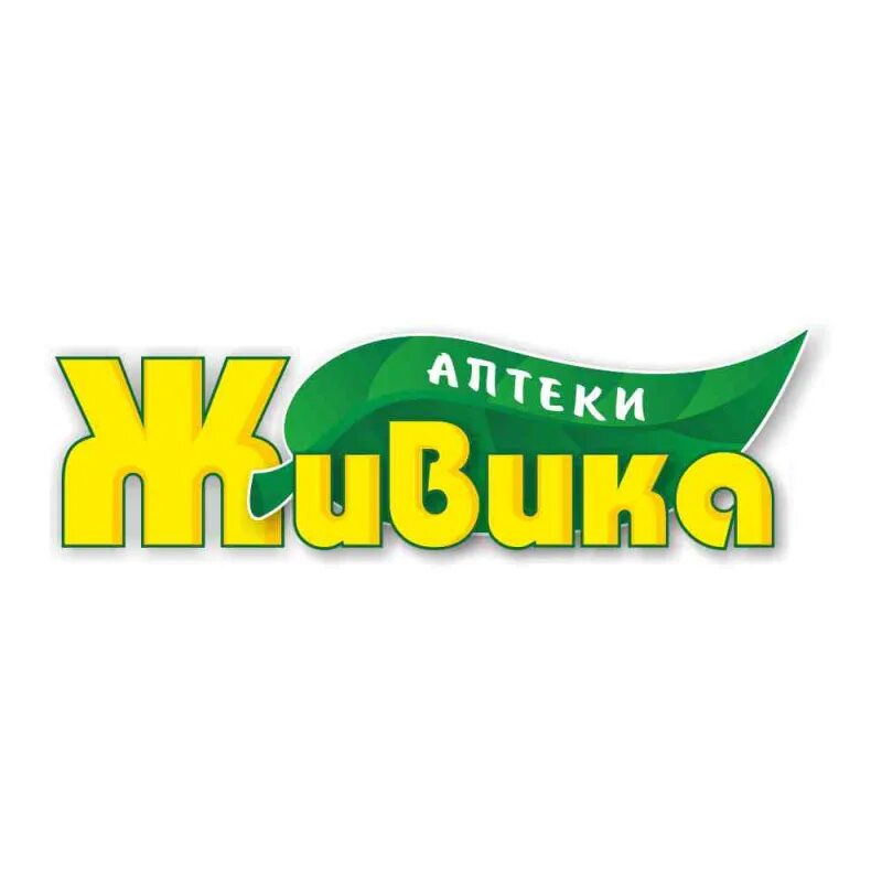 Таблетка живика. Живика лекарство. Живика интернет-аптека екатеринбург. Живика интернет-аптека москва. Аптека живика первоуральск.