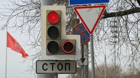 Не ездите на красный