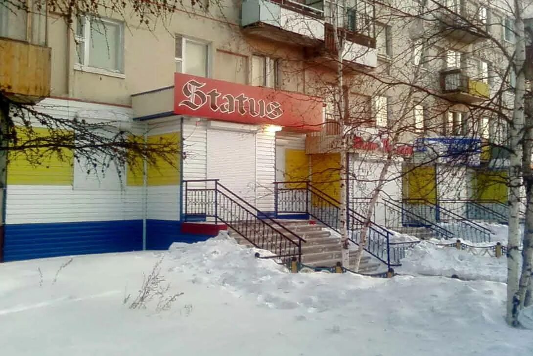Г нерюнгри магазины. Тц планета нерюнгри. Г нерюнгри магазины. Торговый центр планета город нерюнгри. Торговые центры в нерюнгри.