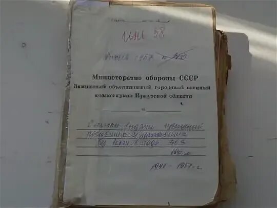 Рвк это военкомат