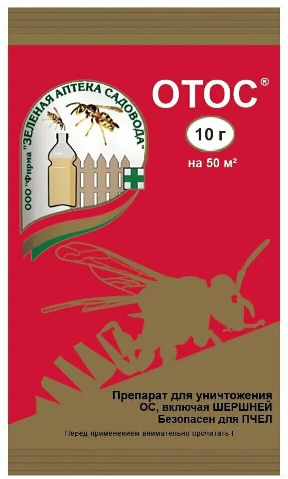 поддержка операционных систем. пакет бумажный с логотипом. пакеты ос. отос 10 гр. полиэтиленовая упаковка.