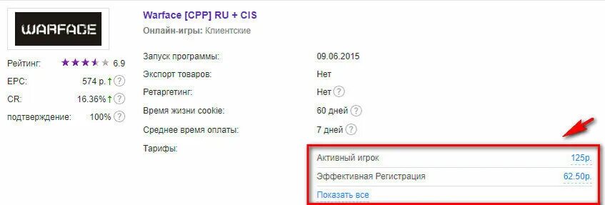 Сколько монет в тик ток. Сколько платят в тик ток за просмотры. Сколько зарабатывают в тик токе. Сколько платит тик ток. Монетизация тик ток.