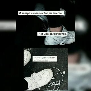 Меня спасает только музыка