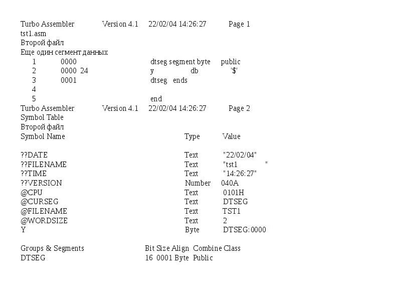 Char 0 java. Переменные в java. How to deserialize byte array. Исключения с++. Pg_restore примеры.