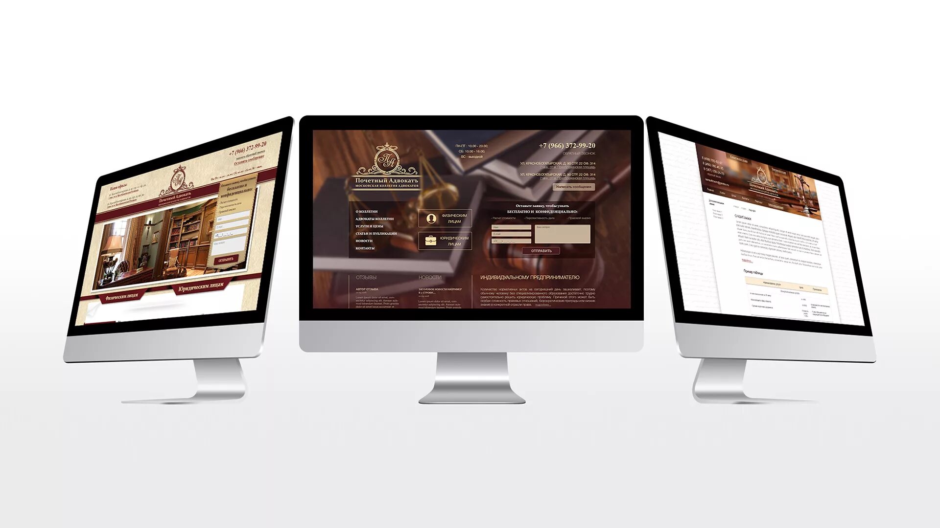 веб студия баннер. красивый дизайн сайта. сайт дизайна c. сайт дизайна c. сайт дизайна c.