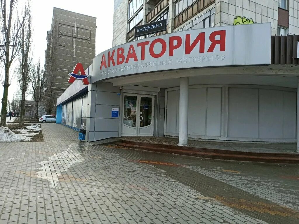 Акватория время работы. Акватория воронеж героев стратосферы 3. Машиностроителей 8 воронеж акватория. Магазин акватория. Коммунистическая 42а лиски.