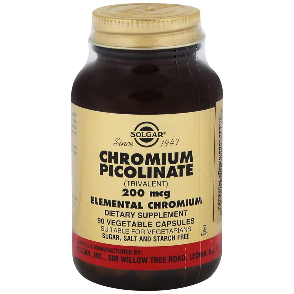 Солгар пиколинат хрома капс. №90. Solgar, пиколинат хрома, 90 капсул. Солгар витамины пиколинат хрома. Солгар пиколинат хрома 200мг. Пиколинат хрома купить в аптеке