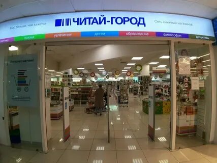 Электронный город барнаул