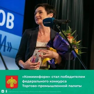Конкурсы для журналистов