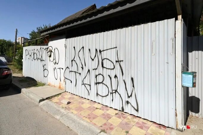 Смешные надписи на стенах и заборах. Надпись на заборе. Прикольные надписи на заборе. Надпись ограды. Надпись ограды.