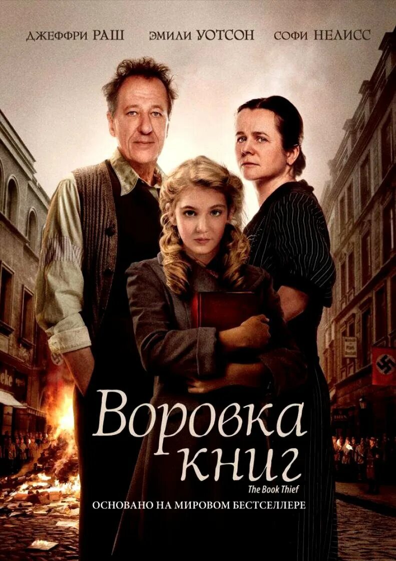 Книги кинофильмы. Книги кинофильмы. Книги. Книги кинофильмы. Книги написанные по фильмам.