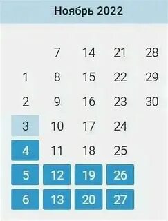 Выходные в сентябре 2025