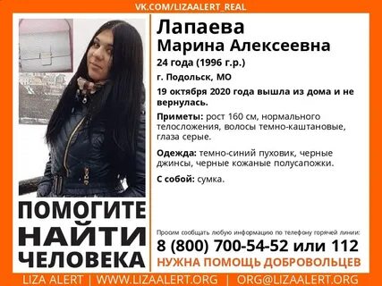 Частные объявления подольска
