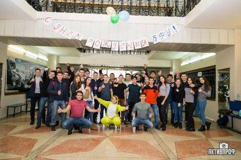День казанского университета