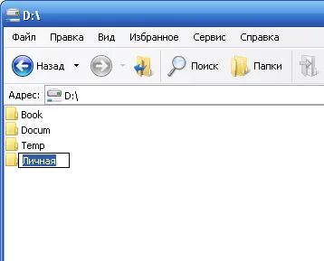 Пароль на папки на телефоне