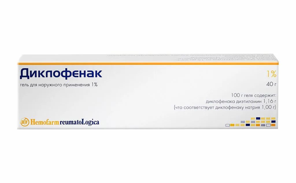 Сколько можно применять диклофенак. Диклофенак-Хемофарм гель 1% 40г. Diclofenac 5%. Диклофенак 100 мг гель. Диклофенак 0.5.