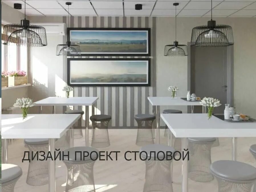 Зеленый и оранжевый в дизайне кафе в офисном центре