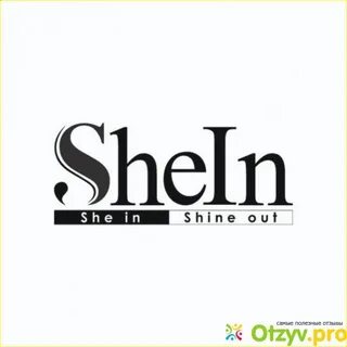 Shine out