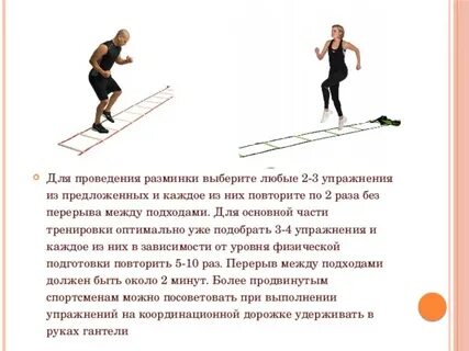 Выполните упражнение 3 8 2
