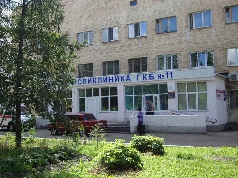 Сайт городская больница 11. Городская больница 11 Омск. Городская поликлиника 1 Омск. 11 Поликлиника Омск. Поликлиника МСЧ 4 Омск.