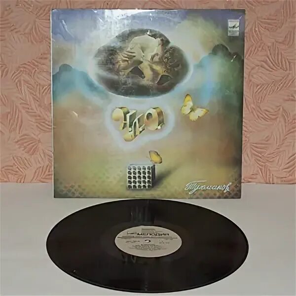 Музыкальный альбом с летающей тарелкой. Давид тухманов, группа "москва. Nlo группа обложка. Nlo альбом. Нло альбом.