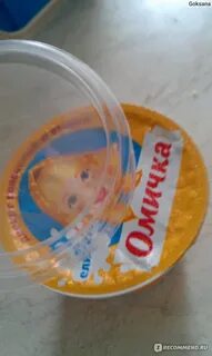 Омичка рецепт