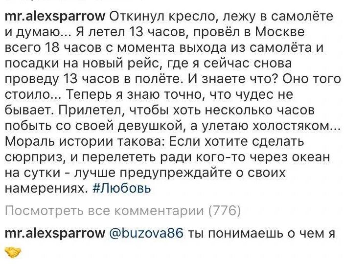 Далеко цитаты. Стою с метлой и думаю убраться или улететь. Было думал улетала. Уехать цитаты. Было думал улетала.