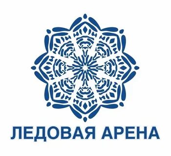 Ледовая арена кострома