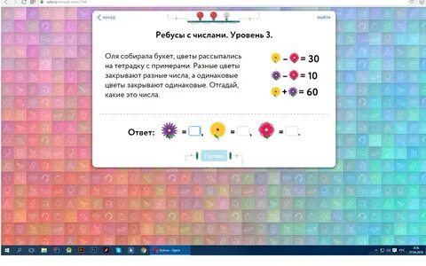 Оли цифры