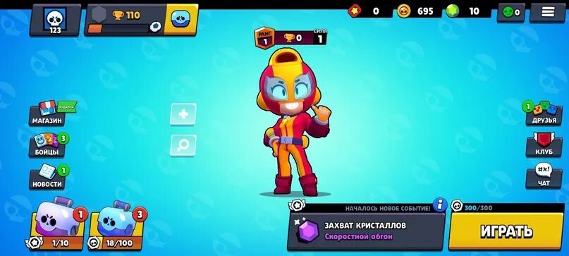 Установить magic brawl. Магик бравл. коды в magic brawl. коды в мэджик бравл.