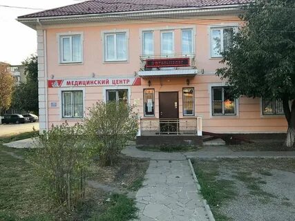 Медцентр красный сулин телефон