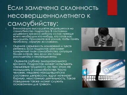 Подростковый возраст обж