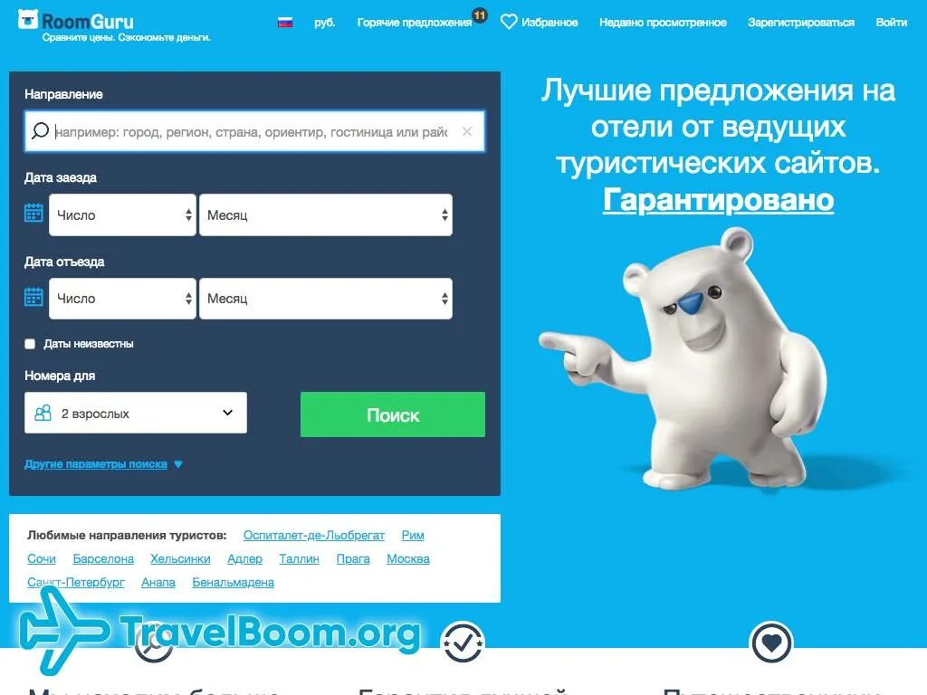 Недавно зарегистрированные