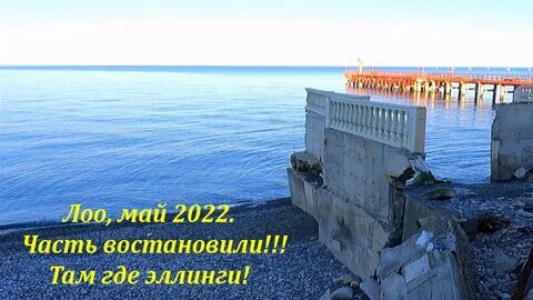 Погода в лоо в мае 2024 года