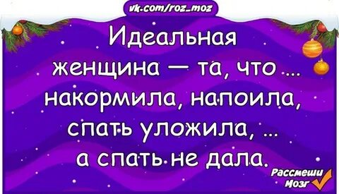 Накормили песня