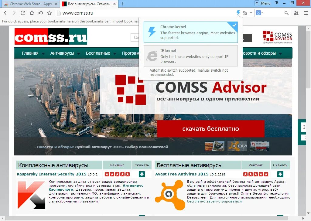 7 Star browser. Redist comss. Ussiepa.comss. Comss ru page