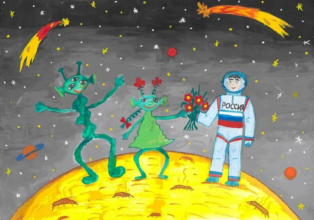 Рисование жители других планет. Рисунок на космическую тему. детские рисунки на тему космос. фантазия на тему космос. рисование для детей космос.