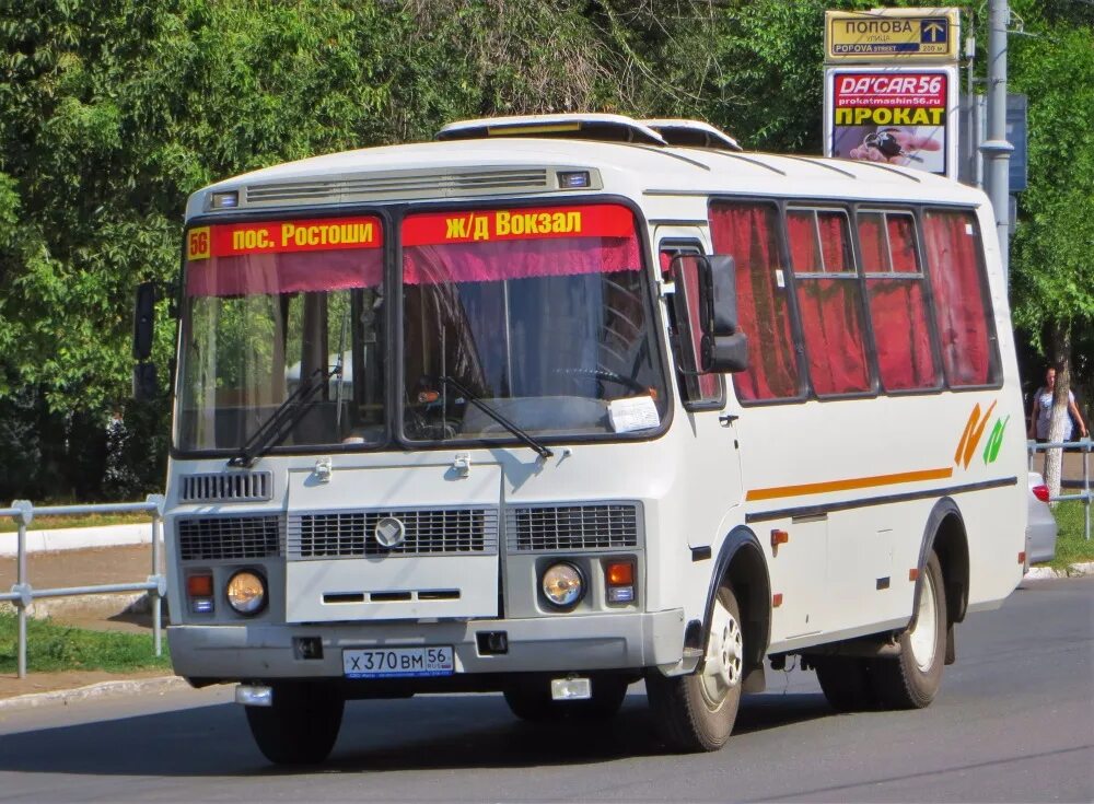 Паз оренбург 67. Маршрутка паз врезалась в столб. Паз 32054 оренбург. Паз 32054 оренбург. Пазики оренбурга.
