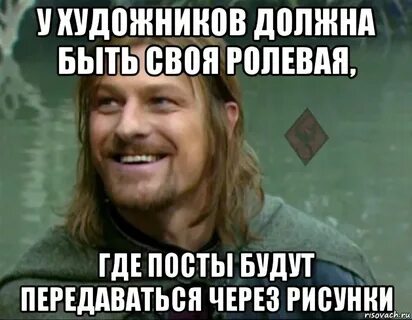 Бывшие posting