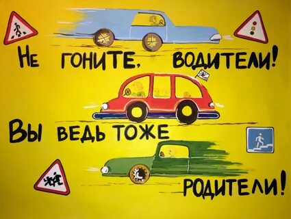 Правила дорожного движения водителю видео